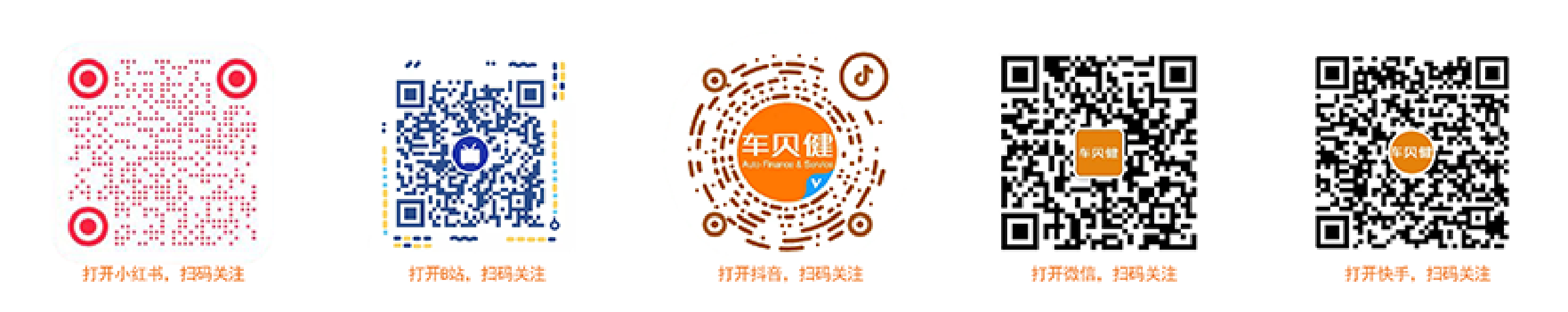 金桔科技关注我们
